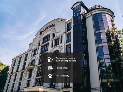 Optima Collection Chernivtsi, Černivci