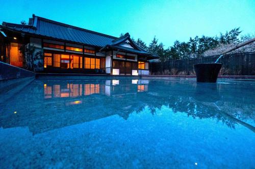 Bettei Himawari - Nasu