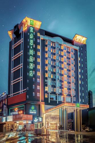 Ibis Styles Dongguan Changan Light Rail Station - Dongguan