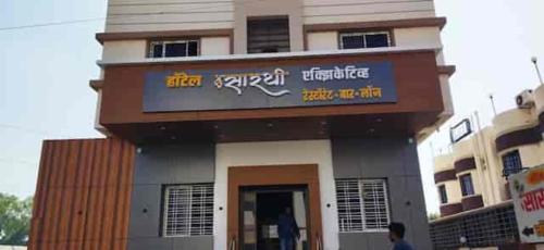 Hotel Sarathi Executive Baramati