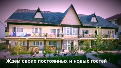 Evropa Hotel in Bosteri