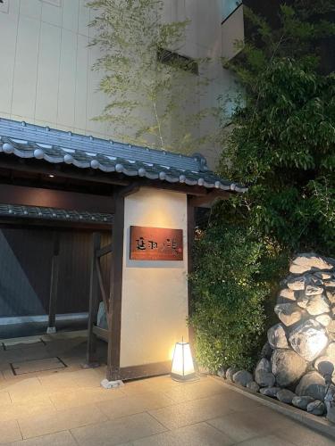 Facilities, 延羽の雪桜 in Osaka city East