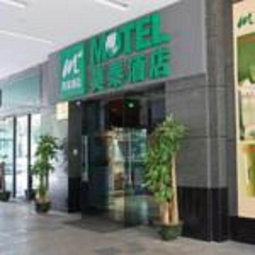 Motel Shenzhen Futian Kou'an Guihua Road