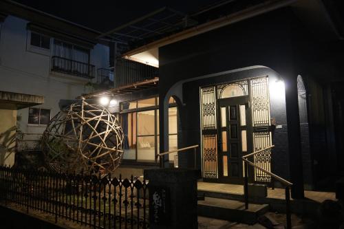 숙소 외관, 地獄の三丁目 鬼のすみか near B-콘 플라자, 글로벌 타워