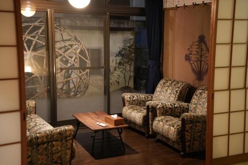 地獄の三丁目 鬼のすみか near B-콘 플라자, 글로벌 타워