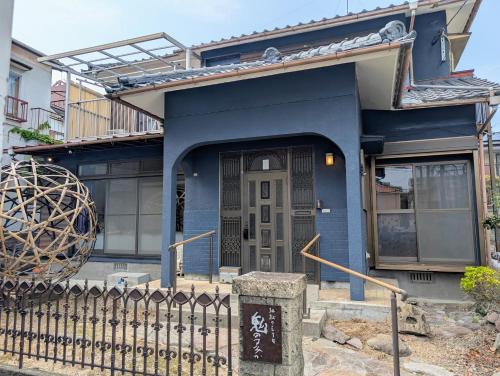 숙소 외관, 地獄の三丁目 鬼のすみか near B-콘 플라자, 글로벌 타워