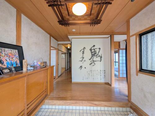 地獄の三丁目 鬼のすみか near B-콘 플라자, 글로벌 타워