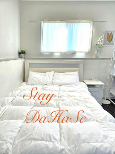 Stay Anam, Séoul
