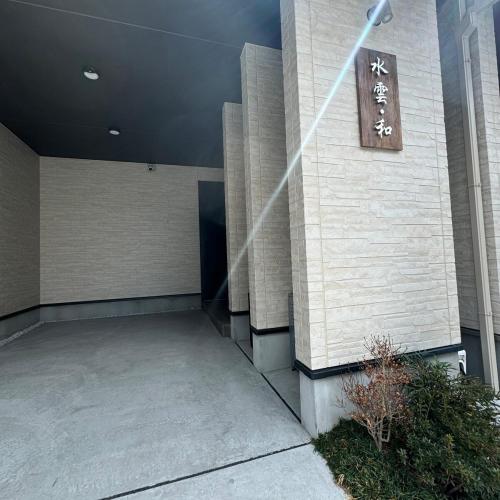 Close to Namba! Direct access from Kansai Airport!shuiyun he in Nishinari Ward