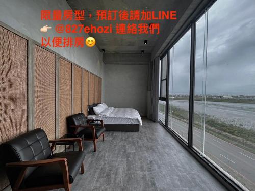 H.suite Fast in Chang Hua