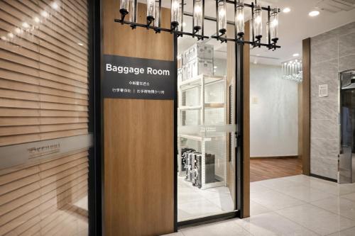 Hotel Bernoui Seoul, Soul (fotografie 3)