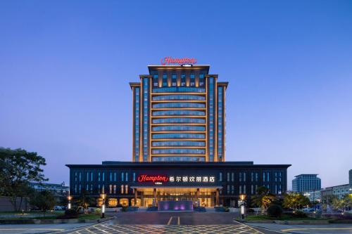 . Hampton by Hilton Shangrao Yushan