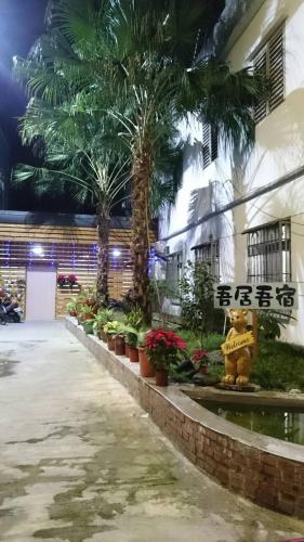 Twins homestay - Hualien