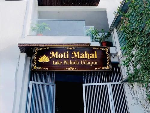 Hotel Motimahal Lakeview Pichola - Majam