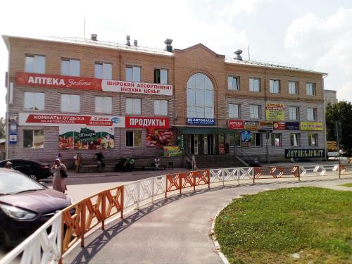 Komnaty Otdykha