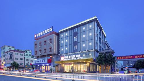 Vista exterior, 希亚途花园酒店惠东黄埠店 in Huizhou