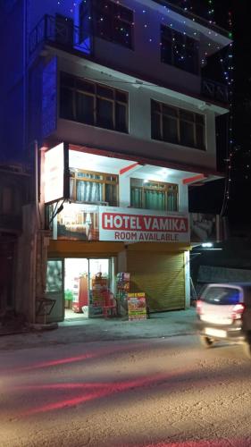 Hotel Vamika photo 4