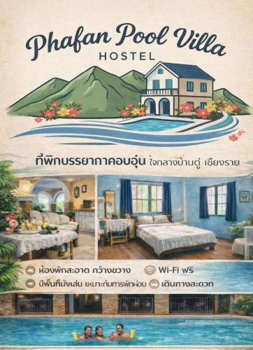 Phafan pool villa - Thoeng Phafan pool villa - Thoeng