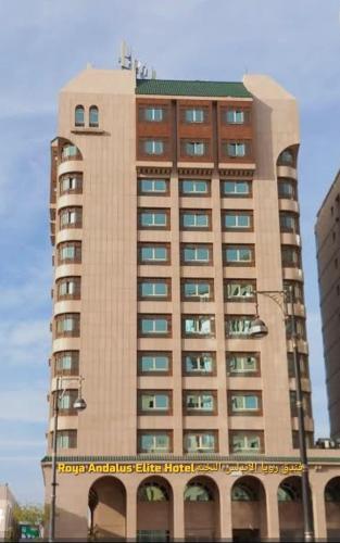 Roaya Alandalus Elite Hotel - Medina