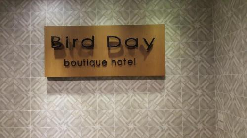 Bird Day Boutique Hotel