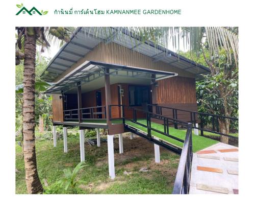 Kamnanmee Gardenhome - 숙소 외관