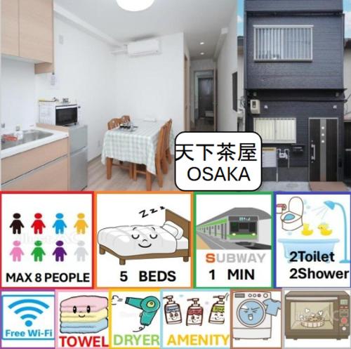 天下茶屋駅1分シャワートイレ各階付き関西空港直通wifiあり, Osaka