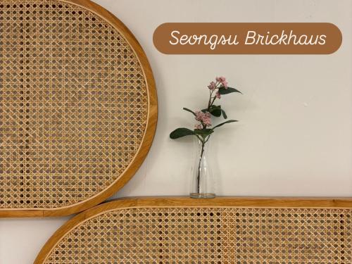 Brickhaus Seongsu, Сеул