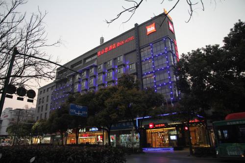 . Ibis Yangzhou Wenchang Pavilion