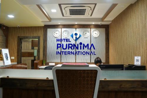 Purnima International