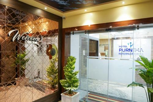 Entrance, Hotel Purnima International in Cooch Behar