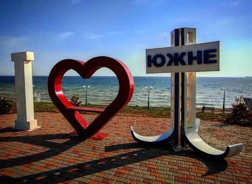 Апартаменты м Южне in Коблево
