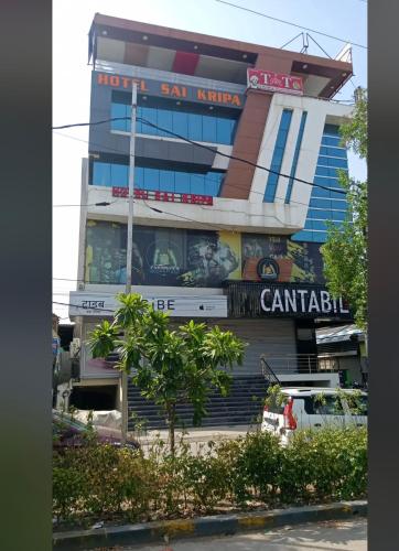 Hotel Sai Kripa Dewas - Dewas