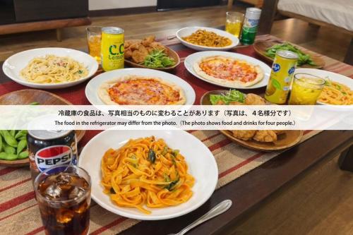 อาหารและเครื่องดื่ม, 椴松 l フルリフォーム l 貸切の一軒家 l 千歳空港まで30分 l Todomatsu (椴松 l フルリフォーム l 貸切の一軒家 l 千歳空港まで30分 l Todomatsu) in ยุนิ