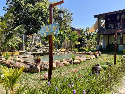 สภาพแวดล้อมโดยรอบ, Vvillage in กำปงทม