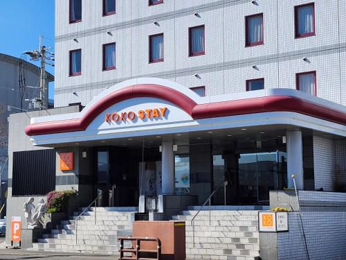 KOKO STAY Miyakonojo