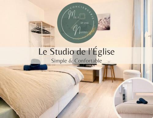 Istaba viesiem, Studio de l'Église - Wifi & Machine à laver (Studio de l'Eglise - Wifi & Machine a laver) in Bar-sur-Seine