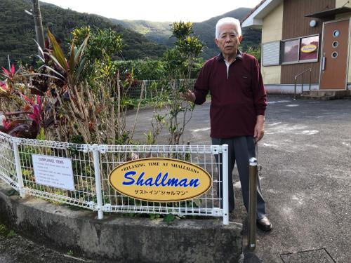 Exterior view of Guest in Shallman