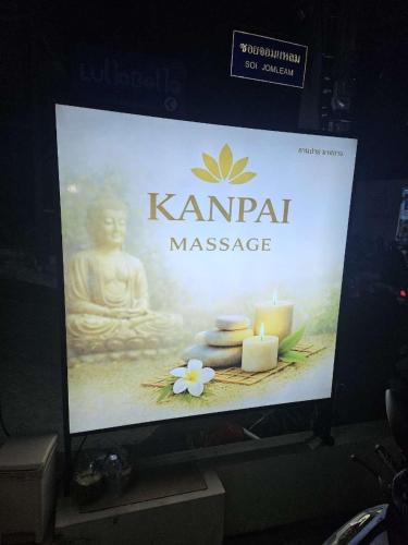 KANPAI HOTEL