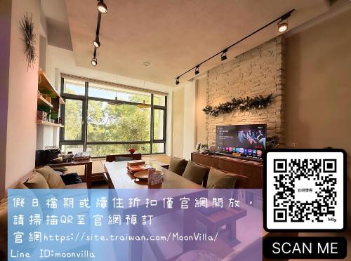 礁溪好好沐包棟溫泉Villa 龜山島景觀 客餐廳可開伙 KTV Netflix 禁菸 戶外平面停車 - Taipei