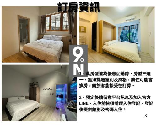 九號安平民宿-停車方便-共享客廳及簡易廚房-包棟獨享空間及多電動麻將等娛樂設施, Tainan (photo 5)