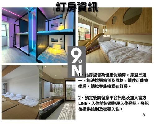 九號安平民宿-停車方便-共享客廳及簡易廚房-包棟獨享空間及多電動麻將等娛樂設施, Tainan (photo 3)