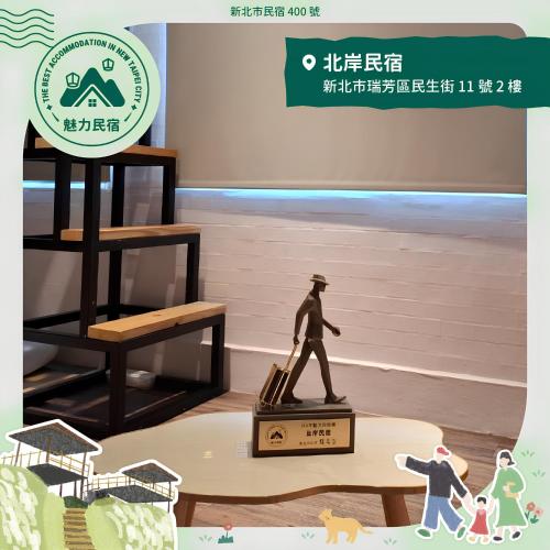 Comoditats, North Coast Homestay in Districte Ruifang