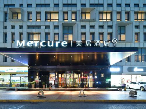 Mercure Qidong Downtown - Nantong