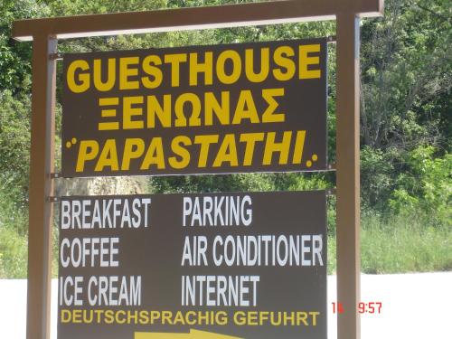 Guesthouse Papastathis