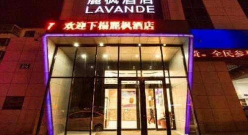 Lavande Hotels Heze Changjiang Road Wanda Plaza