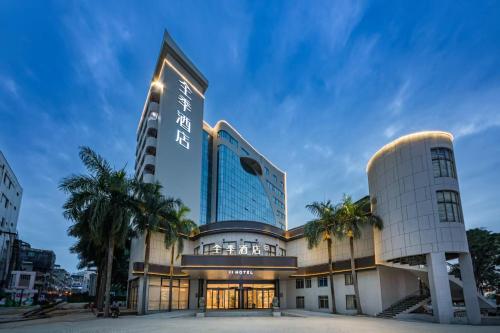 . JI Hotel Danzhou Municipal Government Zhongxing Street