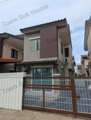 . เติมสุขเฮาส์ Toem Suk House