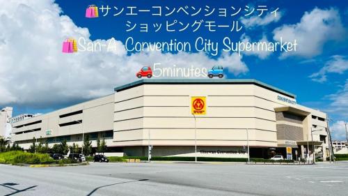 Red Dragon - Vacation STAY 15430 in Urasoe