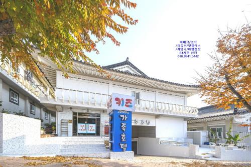 Kids & Family Hotel