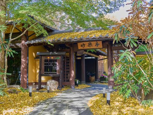 Chikurakutei - Yatsushiro